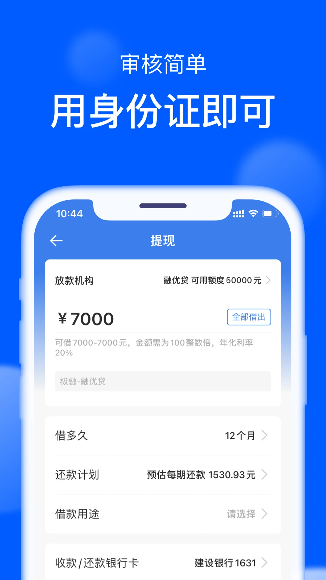 ǮС��(���ܽ��ƽ̨)v2.19.9 ��׿���ͼ2