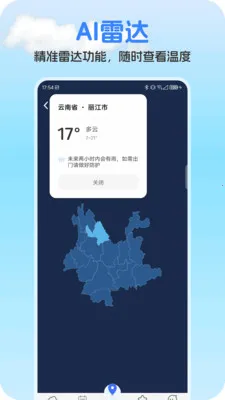 ��ʥ����2026���°汾v1.0.1 ��Ѱ��ͼ4