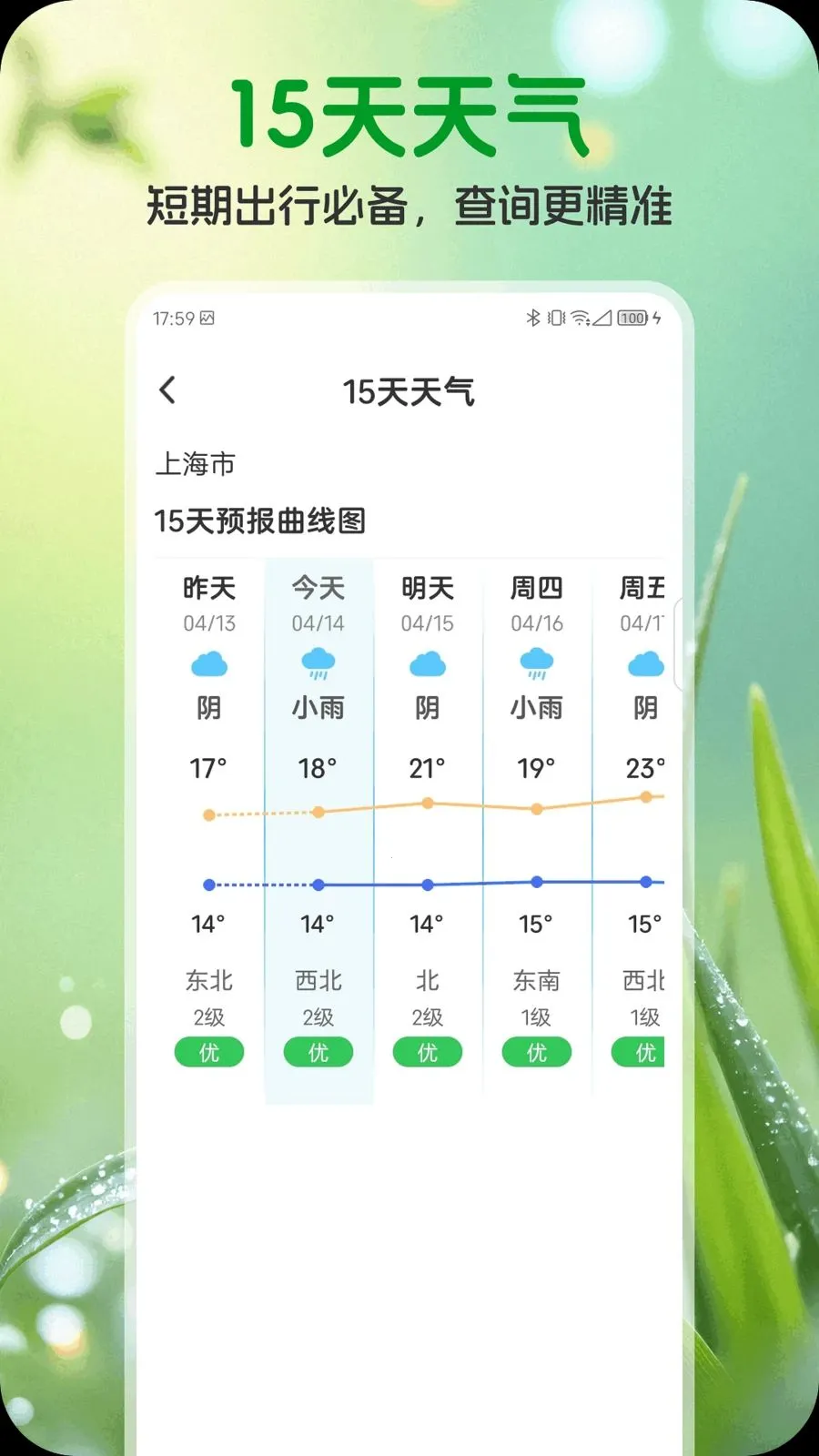 ��ʥ����2026���°汾v1.0.1 ��Ѱ��ͼ1