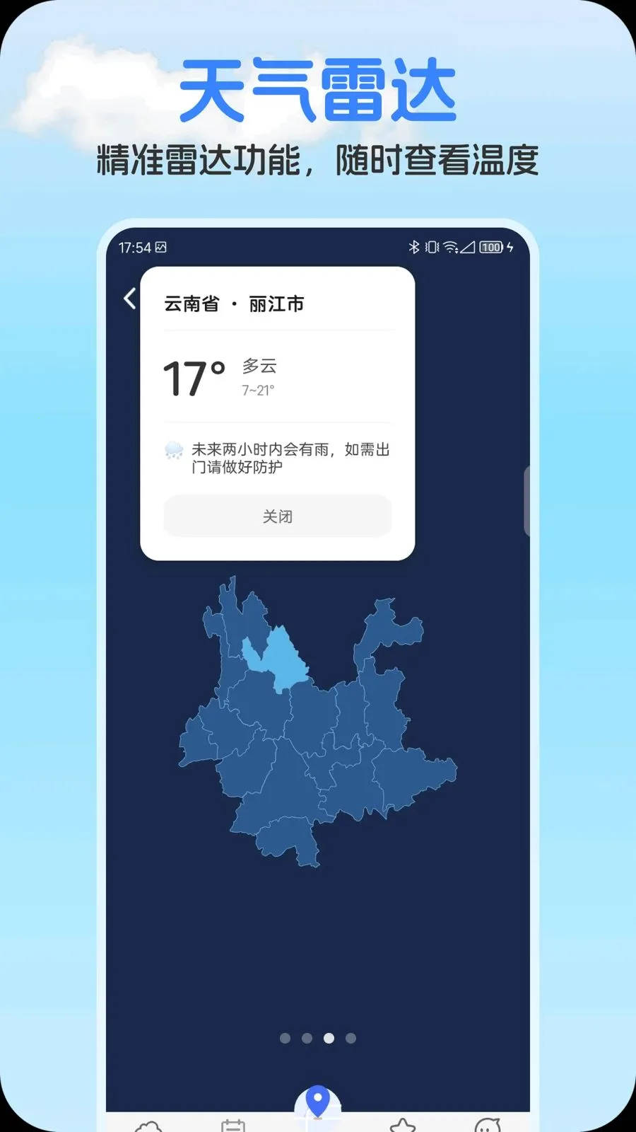 ��ʥ����2026���°汾v1.0.1 ��Ѱ��ͼ3