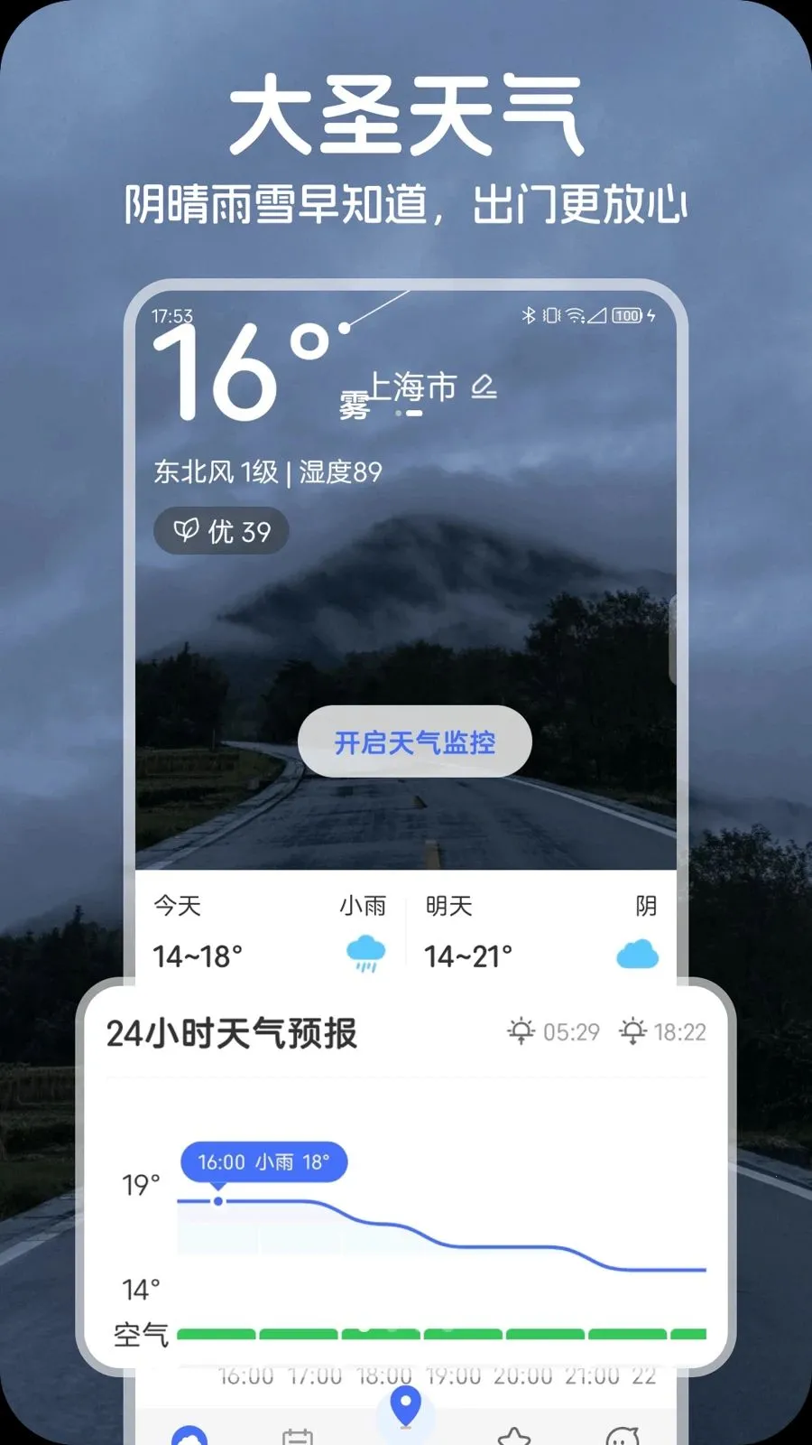 ��ʥ����2026���°汾v1.0.1 ��Ѱ��ͼ0