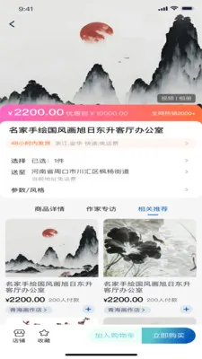 С��(�����ƹ�ƽ̨)v1.0.3 ��Ѱ��ͼ3