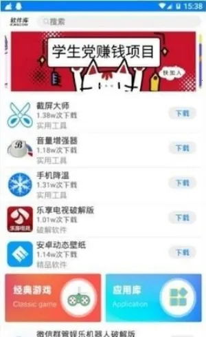 С��(�����ƹ�ƽ̨)v1.0.3 ��Ѱ��ͼ4