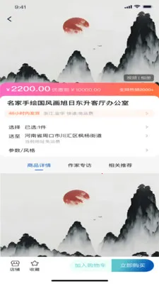 С��(�����ƹ�ƽ̨)v1.0.3 ��Ѱ��ͼ0