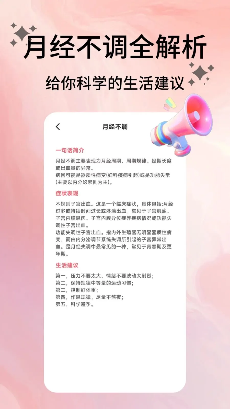 �����ռ�(���ڻ�������)v2.0.9 �ٷ������ͼ2