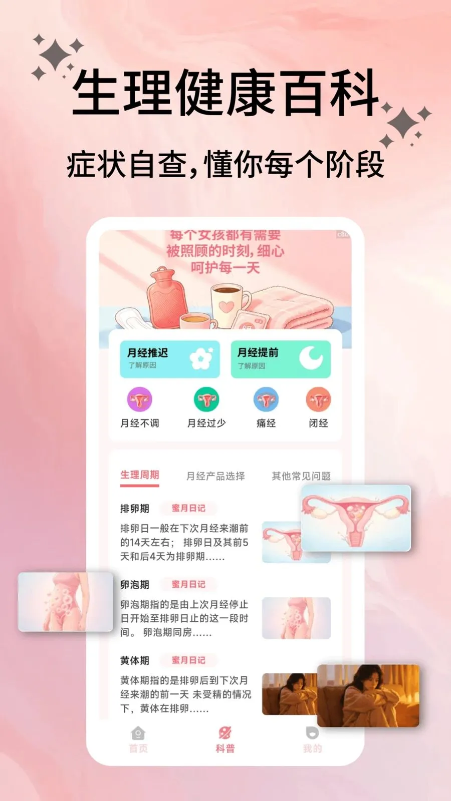 �����ռ�(���ڻ�������)v2.0.9 �ٷ������ͼ0