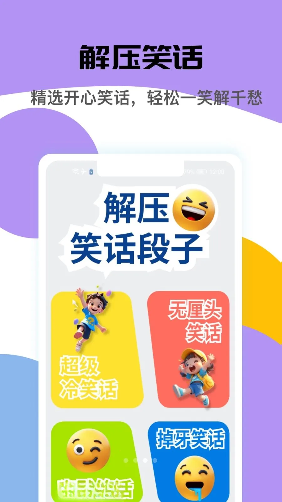 ������ҵ�����ֻ���v5.3 ��׿���ͼ2