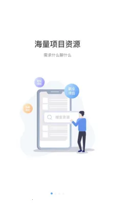 ��ȵ��(��Դ�Խ�ƽ̨)v5.63.2 ��Ѱ��ͼ0
