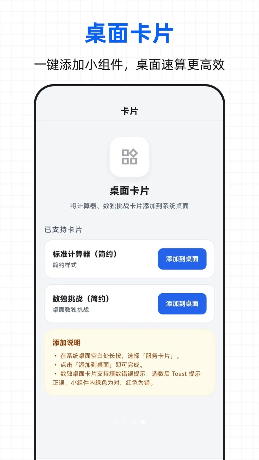 ���ؼ�����(ȫ�ܼ��㹤��)v3.0.3.303 ��Ѱ��ͼ1