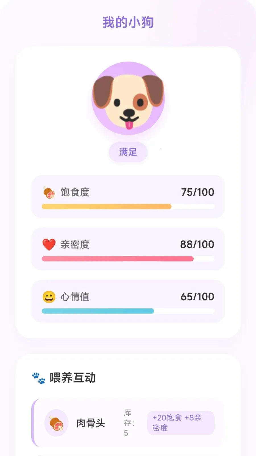 С������ͣ�����ֻ���v1.0.1.275102115 ��Ѱ��ͼ3
