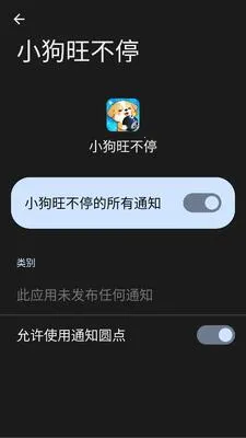 С������ͣ�����ֻ���v1.0.1.275102115 ��Ѱ��ͼ0