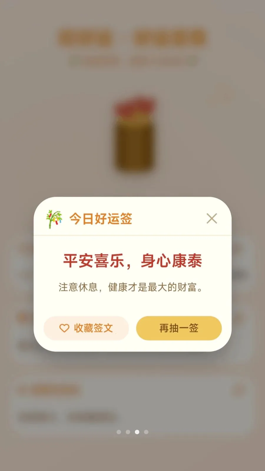 С������ͣ�����ֻ���v1.0.1.275102115 ��Ѱ��ͼ1