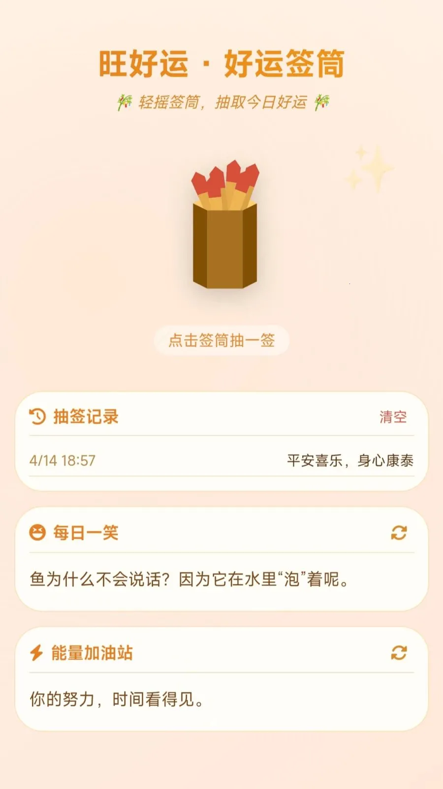 С������ͣ�����ֻ���v1.0.1.275102115 ��Ѱ��ͼ4