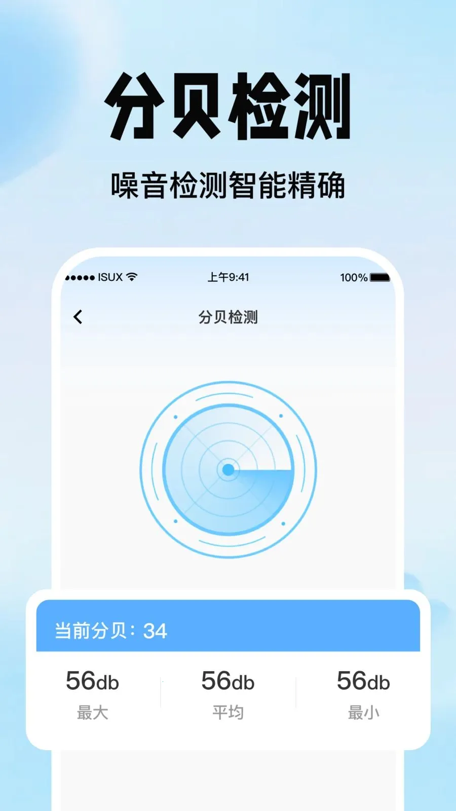 �ֻ�������������2026���°汾v1.0.0 �ٷ������ͼ2