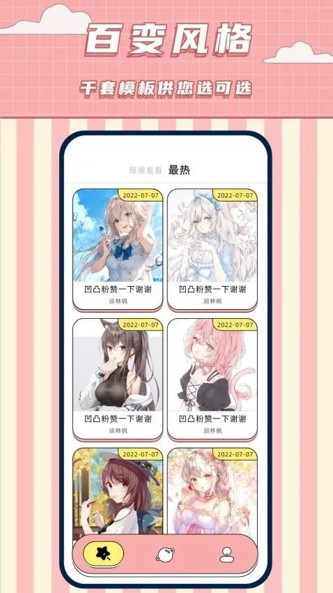 ����������(����Ԫ��������)v1.9 ��׿���ͼ2