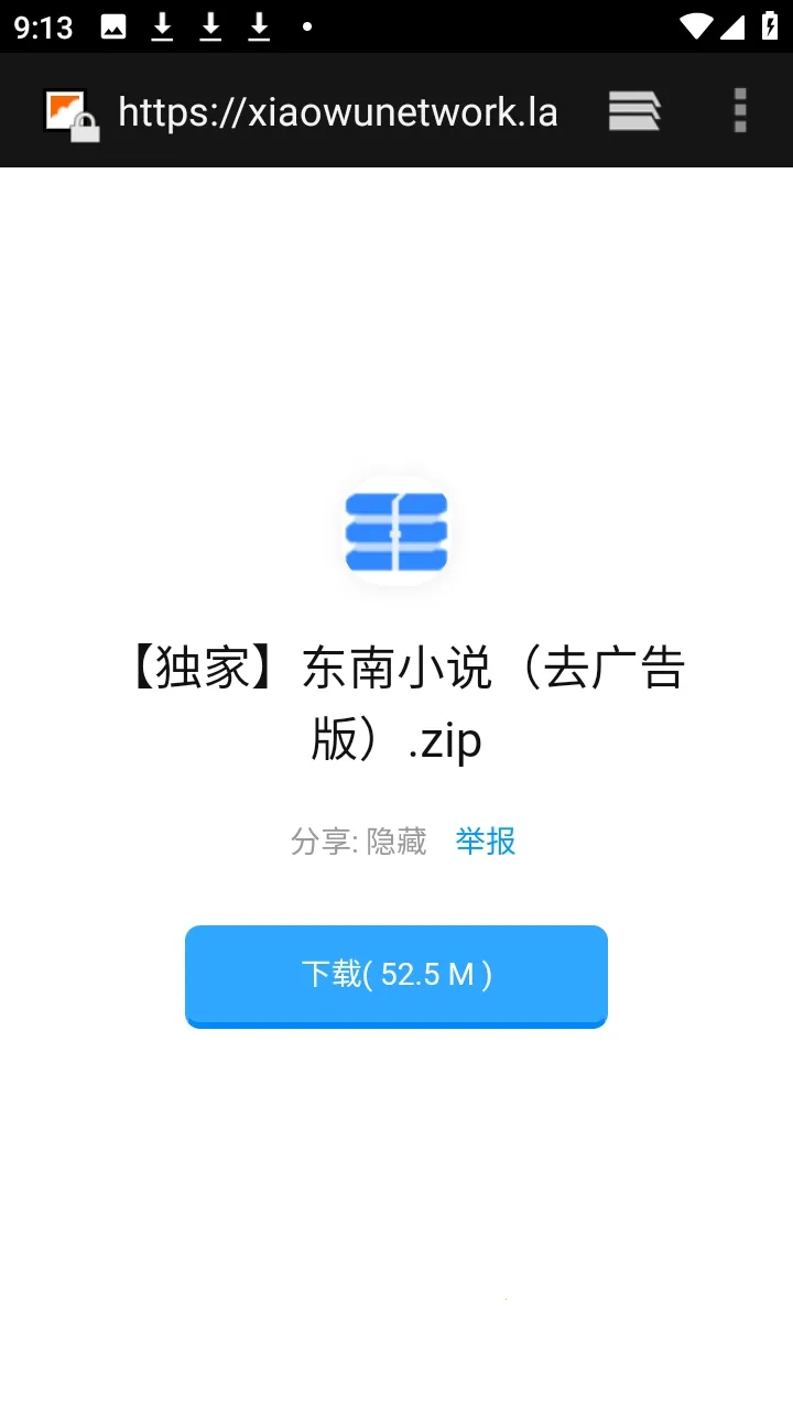 ������APP��Դ������2026�ٷ����°汾v9.9.9 ��׿���ͼ1