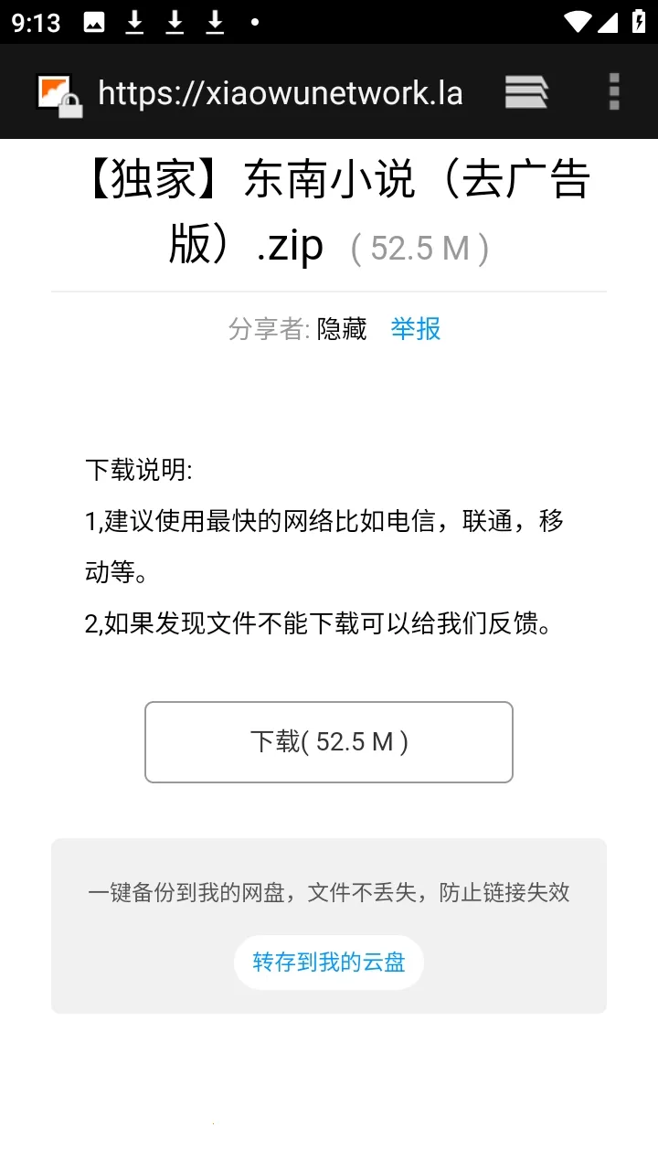 ������APP��Դ������2026�ٷ����°汾v9.9.9 ��׿���ͼ2