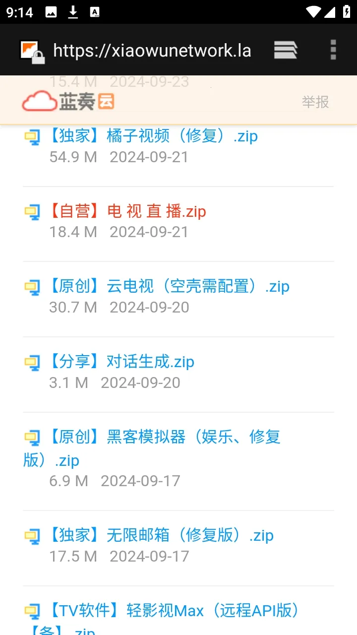 ������APP��Դ������2026�ٷ����°汾v9.9.9 ��׿���ͼ3