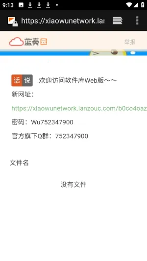 ������APP��Դ������2026�ٷ����°汾