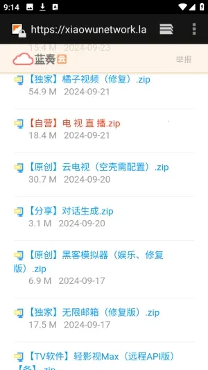 ������APP��Դ������2026�ٷ����°汾