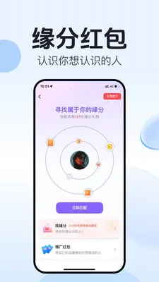 ��ˮ������(ȫ�����罻ƽ̨)v3.0.7 �ٷ������ͼ0