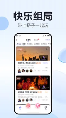 ��ˮ������(ȫ�����罻ƽ̨)v3.0.7 �ٷ������ͼ1