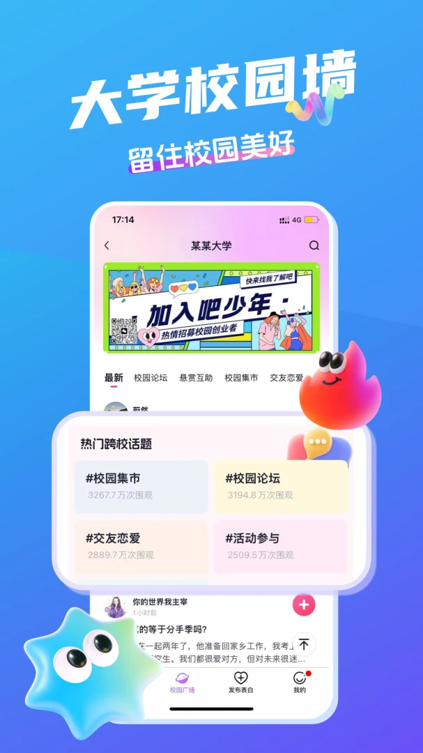 ��ˮ������(ȫ�����罻ƽ̨)v3.0.7 �ٷ������ͼ3