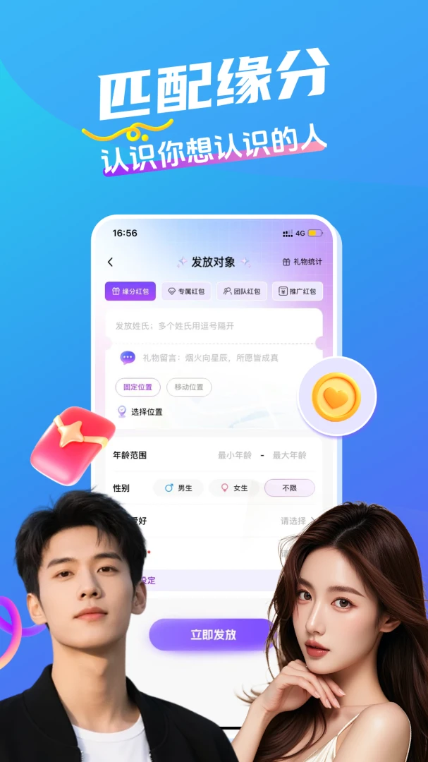 ��ˮ������(ȫ�����罻ƽ̨)v3.0.7 �ٷ������ͼ4