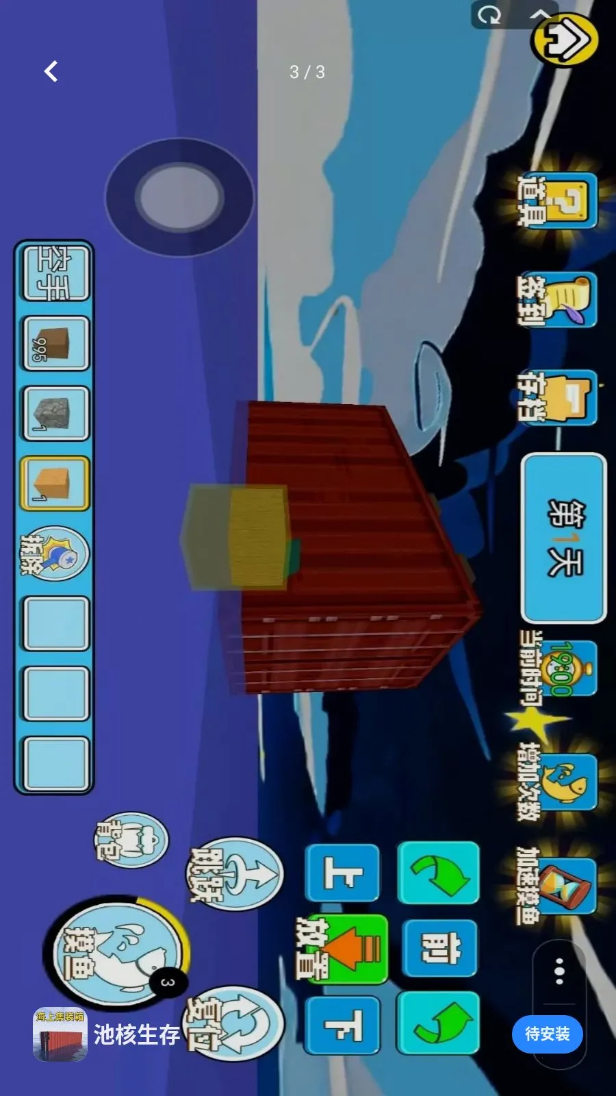 �غ����������ֻ���v1.0 �ٷ������ͼ2