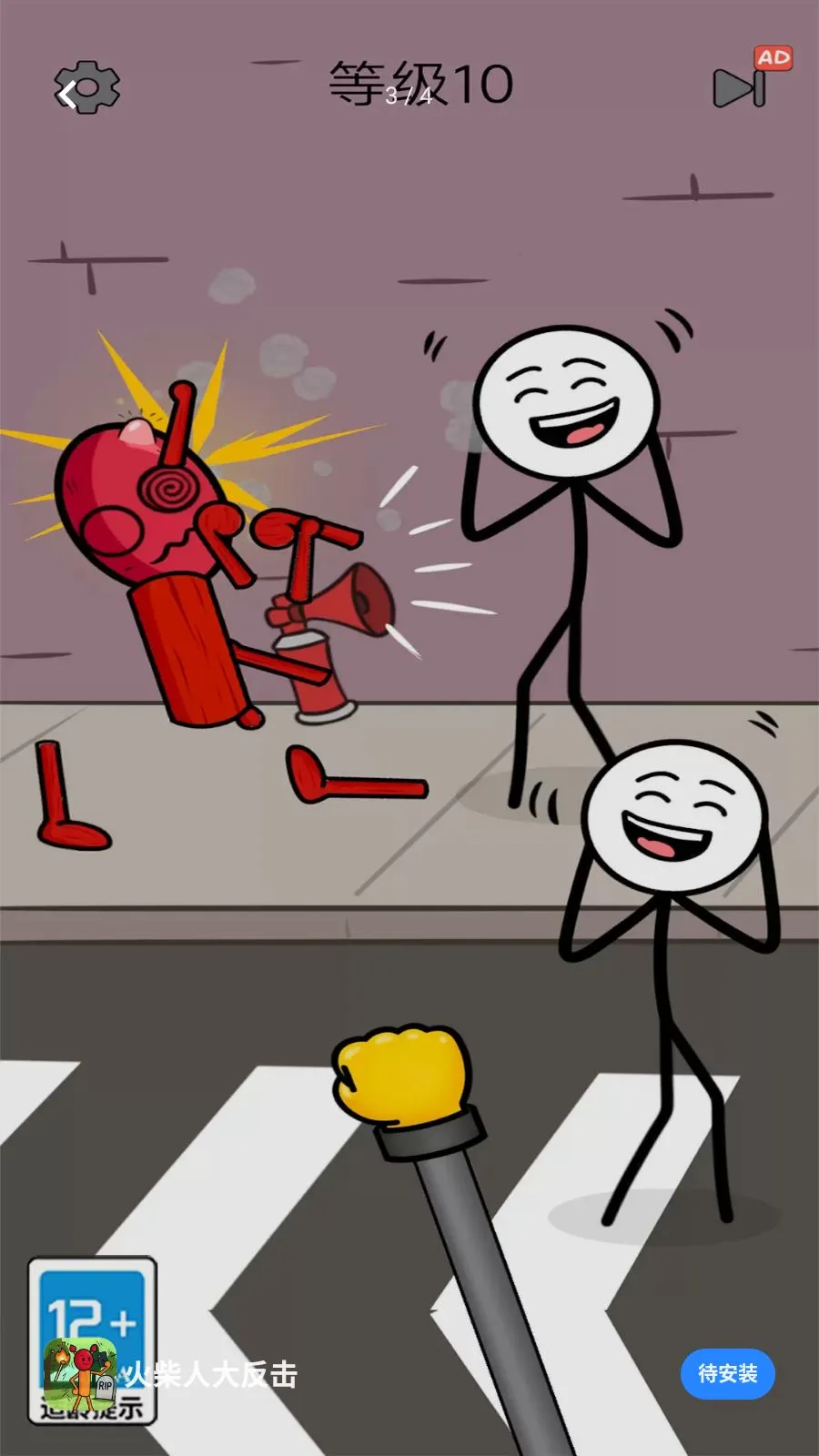 ����˴󷴻�(����˴����Ϸ)v1.0.0 ��Ѱ��ͼ3