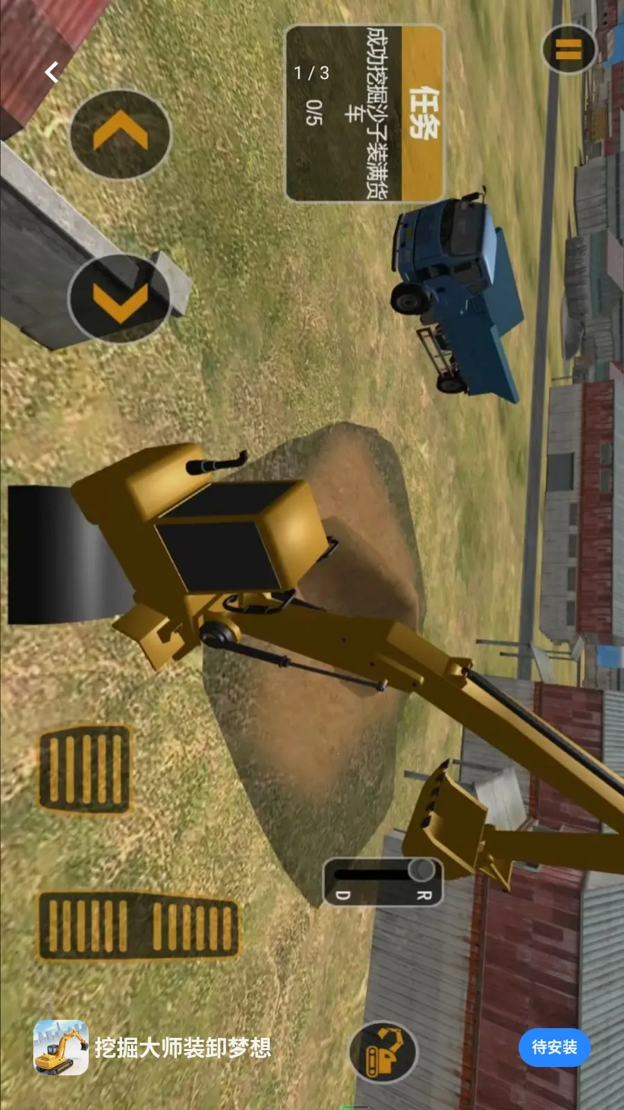 �ھ��ʦװж����2026�ٷ����°汾v5.3.27 ��Ѱ��ͼ0