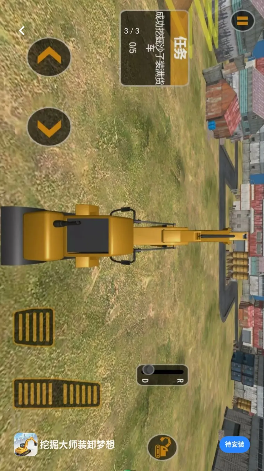 �ھ��ʦװж����2026�ٷ����°汾v5.3.27 ��Ѱ��ͼ1