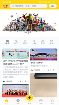 ���¼�2026�ٷ�����v1.0.0 �ٷ������ͼ0