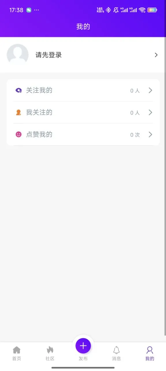 ���¼�2026�ٷ�����v1.0.0 �ٷ������ͼ4