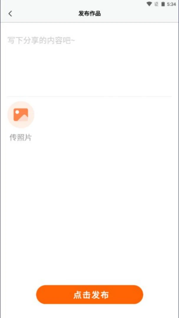 ����Ȧ(����������ָ��)v1.1.4 ��׿���ͼ2
