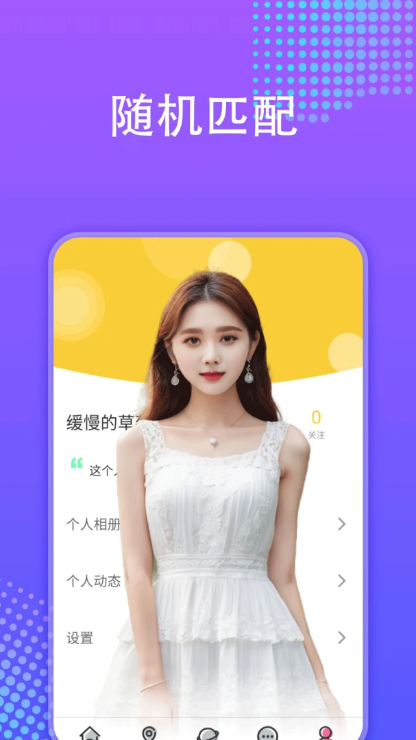 ���۽���2026�ٷ����°汾v1.0.0 ��Ѱ��ͼ1
