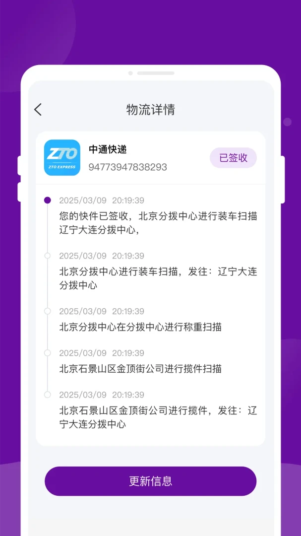 ����������ٲ������ֻ���v1.0.2 �ֻ����ͼ0