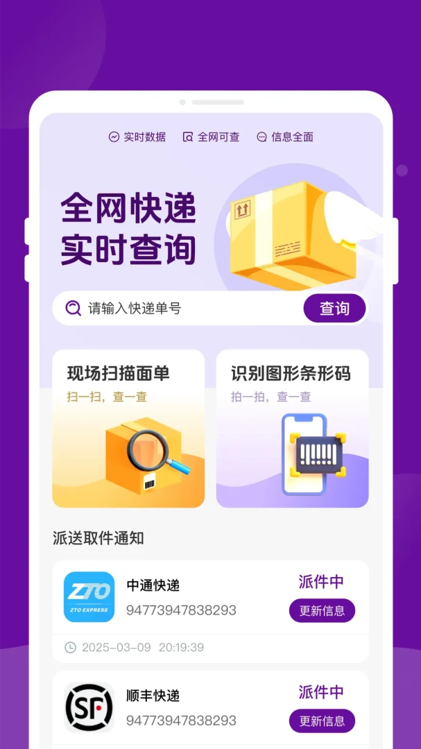 ����������ٲ������ֻ���v1.0.2 �ֻ����ͼ1