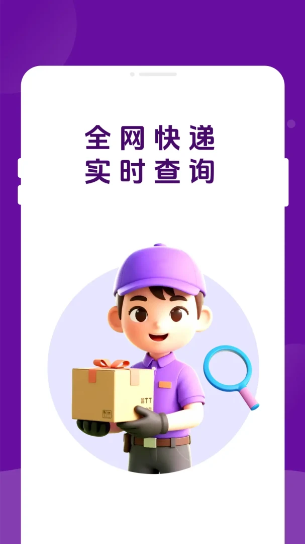 ����������ٲ������ֻ���v1.0.2 �ֻ����ͼ2