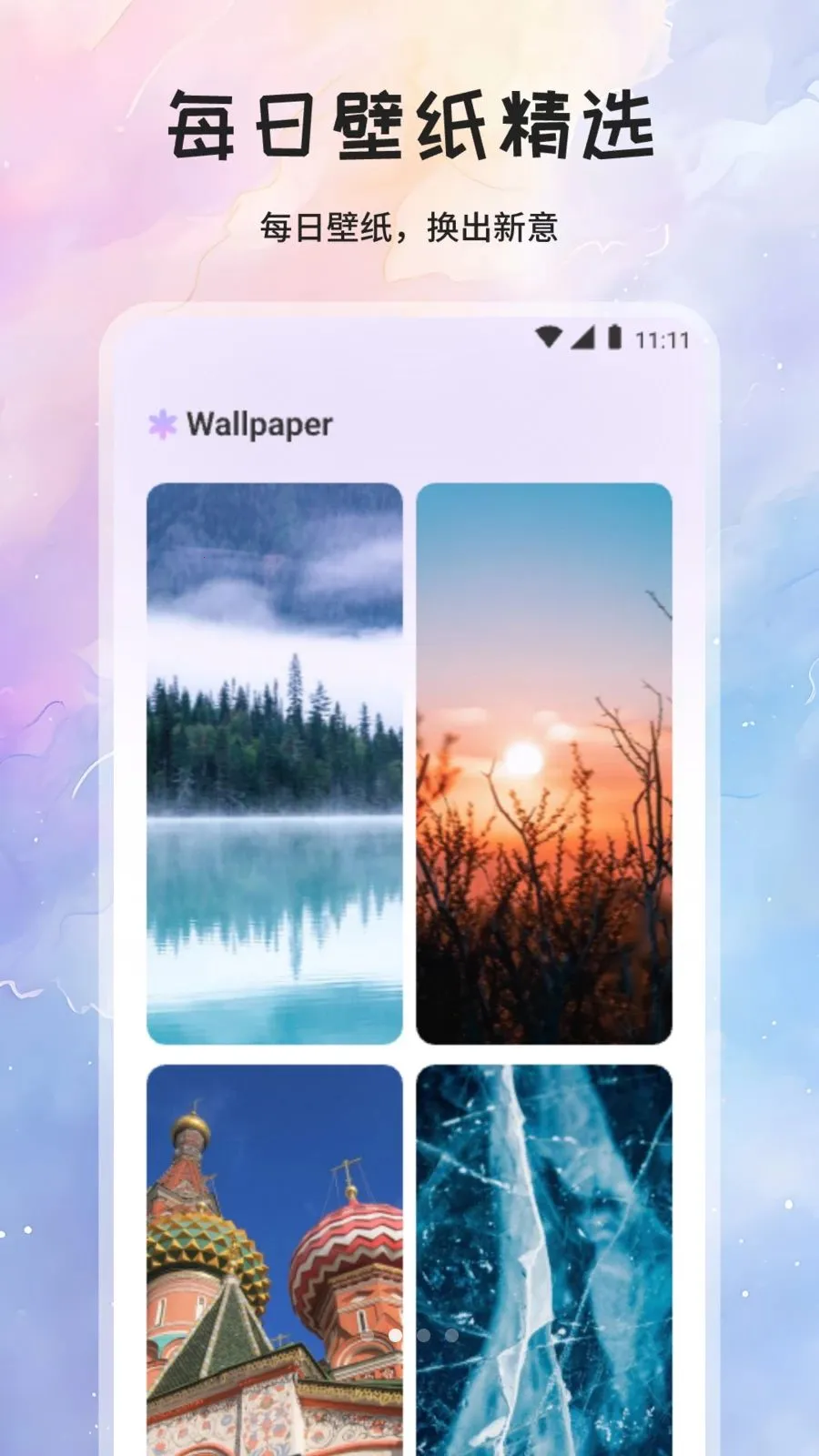 ��÷����(ͼƬ�滭��Ч����)v1.1 ��׿���ͼ2