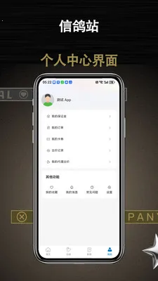 �Ÿ�վ2026�ٷ����°汾v1.0.1 ��Ѱ��ͼ2