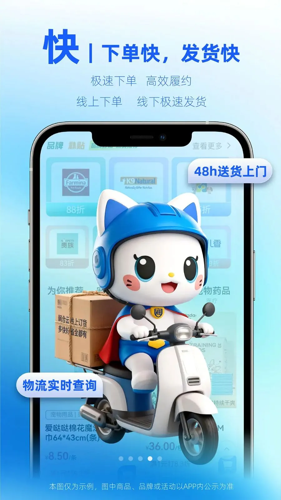 ��������϶���(���﹩Ӧ��ƽ̨)v1.1.360 ��Ѱ��ͼ0