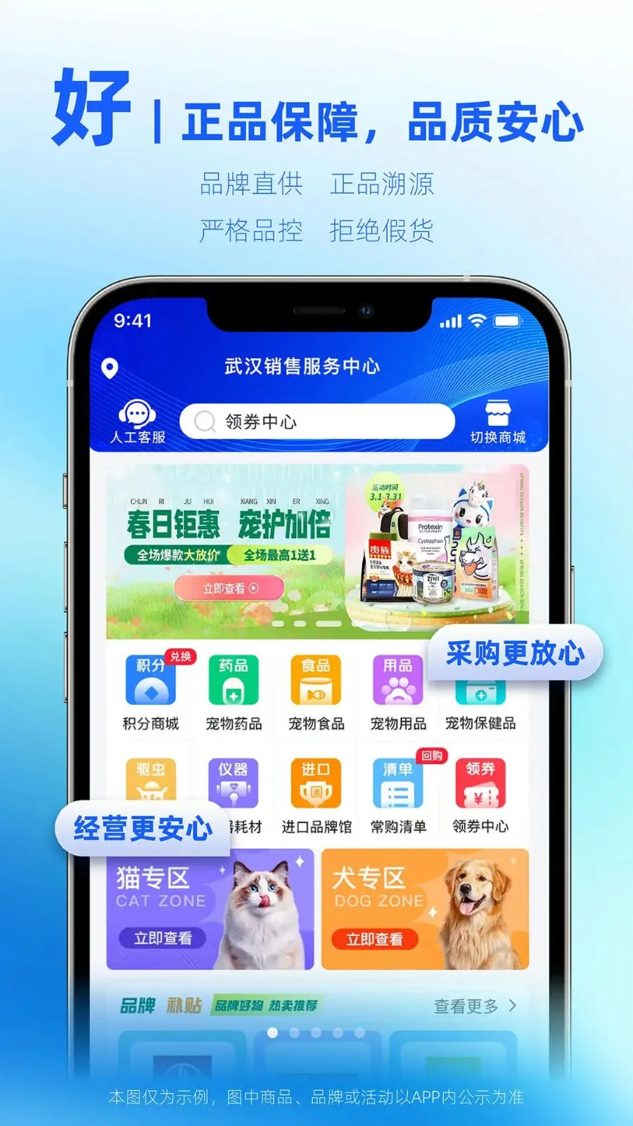 ��������϶���(���﹩Ӧ��ƽ̨)v1.1.360 ��Ѱ��ͼ1