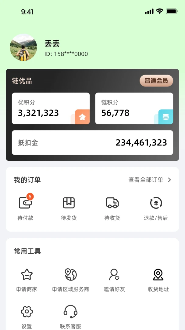 Ǭ����ѡ2026���°汾v1.1.4 ��׿���ͼ0