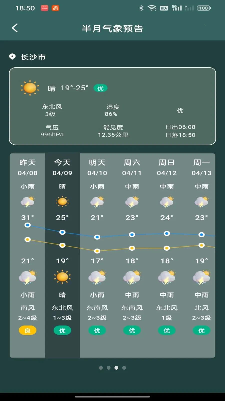����Ԥ���������������ֻ���v1.0.0 �ֻ����ͼ1