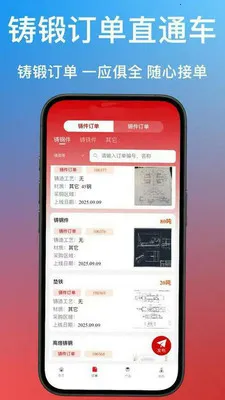 ����ͨ�����ֻ���v1.0.40 ��Ѱ��ͼ1