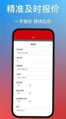 ����ͨ�����ֻ���v1.0.40 ��Ѱ��ͼ2