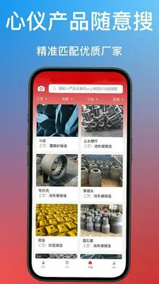 ����ͨ�����ֻ���v1.0.40 ��Ѱ��ͼ3