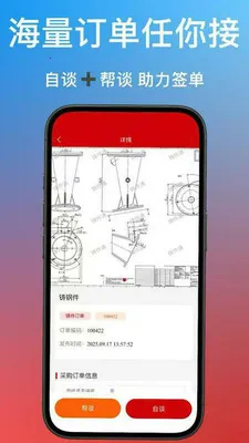 ����ͨ�����ֻ���v1.0.40 ��Ѱ��ͼ4