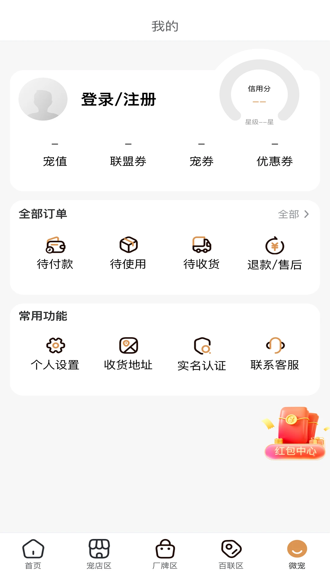 ʱ���(�̳ǹ���ƽ̨)v2.8.25 �ֻ����ͼ2